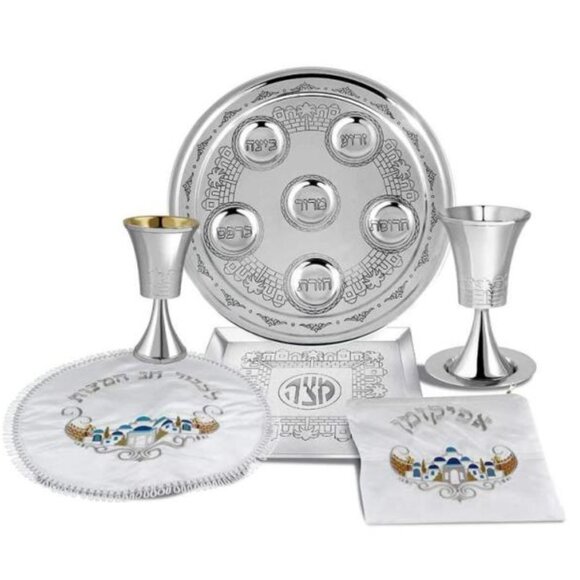 JERUSALEM CLASSICS SEDER SET - PASSOVER - NEW IN BOX - Picture 1 of 5